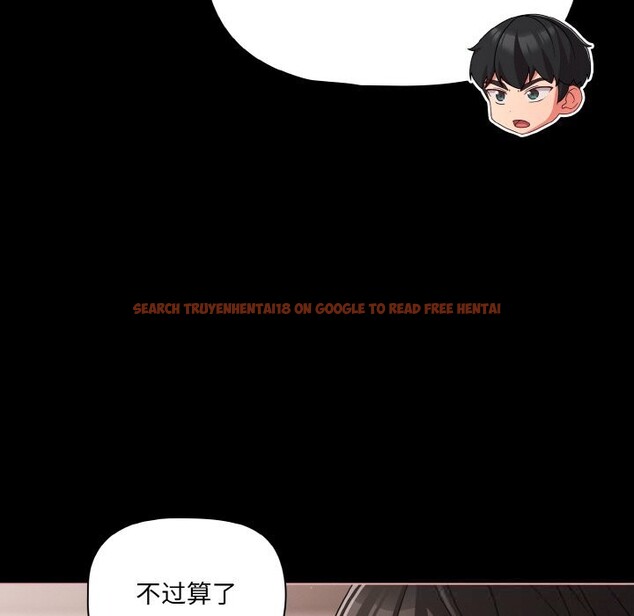 查看漫画幸福來得太突然 - 第35話 - tymanga.com中的3650465图片
