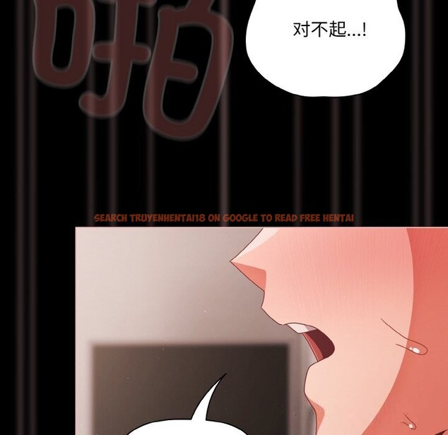 查看漫画幸福來得太突然 - 第35話 - tymanga.com中的3650498图片