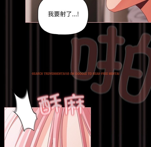 查看漫画幸福來得太突然 - 第35話 - tymanga.com中的3650499图片