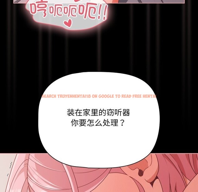 查看漫画幸福來得太突然 - 第36話 - www.tymanga.com中的3680112图片