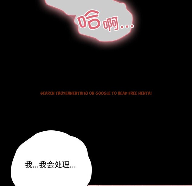 查看漫画幸福來得太突然 - 第36話 - www.tymanga.com中的3680114图片