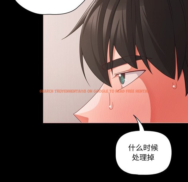 查看漫画幸福來得太突然 - 第36話 - www.tymanga.com中的3680115图片