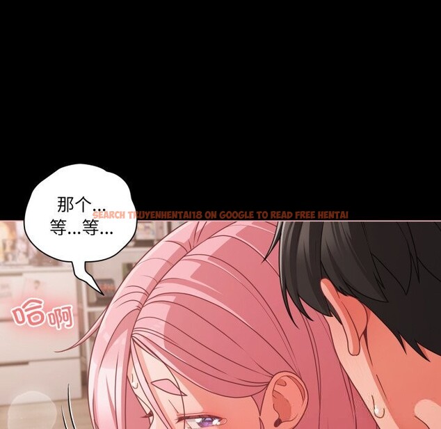 查看漫画幸福來得太突然 - 第36話 - www.tymanga.com中的3680116图片