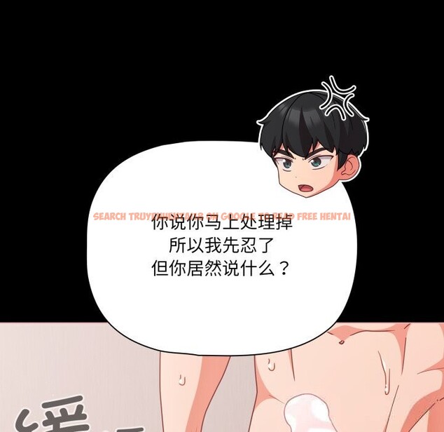 查看漫画幸福來得太突然 - 第36話 - www.tymanga.com中的3680121图片
