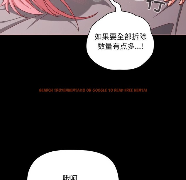 查看漫画幸福來得太突然 - 第36話 - www.tymanga.com中的3680123图片