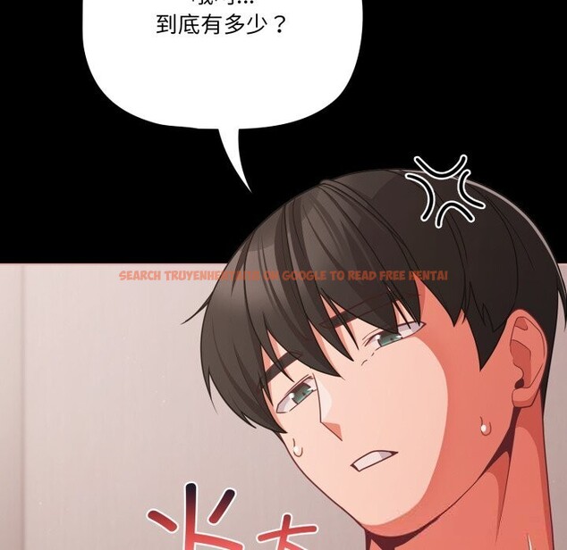查看漫画幸福來得太突然 - 第36話 - www.tymanga.com中的3680124图片
