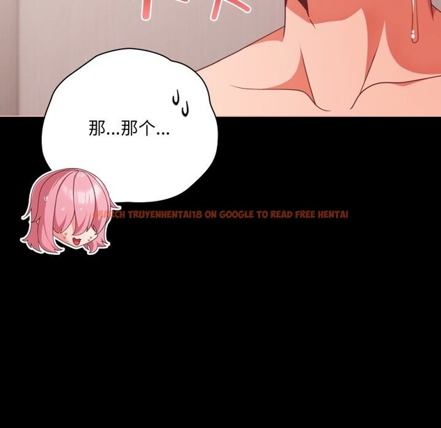 查看漫画幸福來得太突然 - 第36話 - www.tymanga.com中的3680125图片