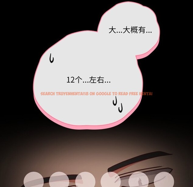 查看漫画幸福來得太突然 - 第36話 - www.tymanga.com中的3680126图片