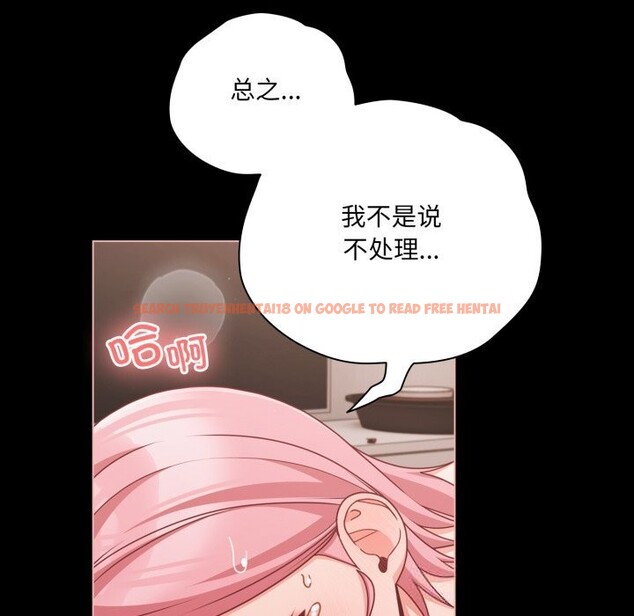 查看漫画幸福來得太突然 - 第36話 - www.tymanga.com中的3680128图片