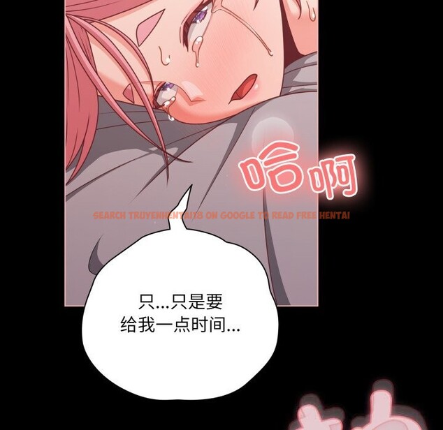 查看漫画幸福來得太突然 - 第36話 - www.tymanga.com中的3680129图片