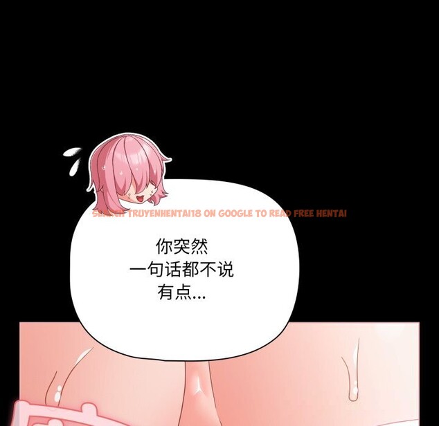 查看漫画幸福來得太突然 - 第36話 - www.tymanga.com中的3680135图片