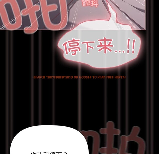 查看漫画幸福來得太突然 - 第36話 - www.tymanga.com中的3680144图片