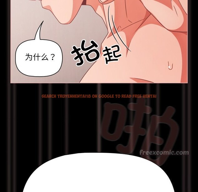 查看漫画幸福來得太突然 - 第36話 - www.tymanga.com中的3680148图片