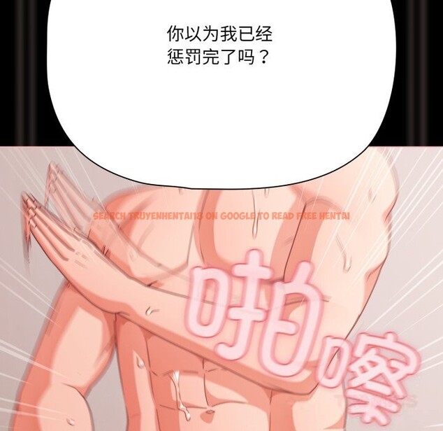 查看漫画幸福來得太突然 - 第36話 - www.tymanga.com中的3680149图片