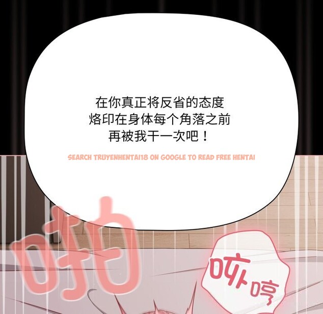 查看漫画幸福來得太突然 - 第36話 - www.tymanga.com中的3680157图片