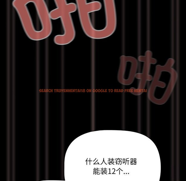 查看漫画幸福來得太突然 - 第36話 - www.tymanga.com中的3680160图片