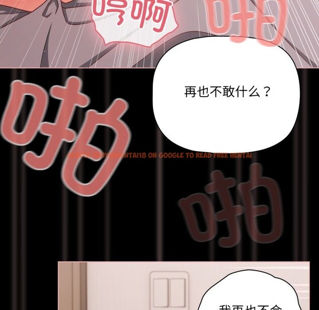查看漫画幸福來得太突然 - 第36話 - www.tymanga.com中的3680168图片