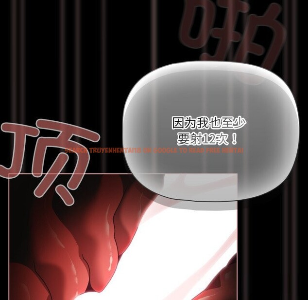 查看漫画幸福來得太突然 - 第36話 - www.tymanga.com中的3680186图片