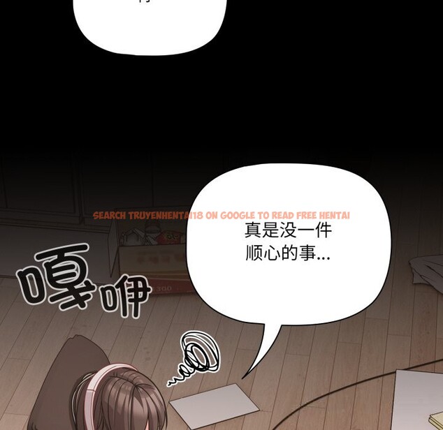 查看漫画幸福來得太突然 - 第36話 - www.tymanga.com中的3680213图片