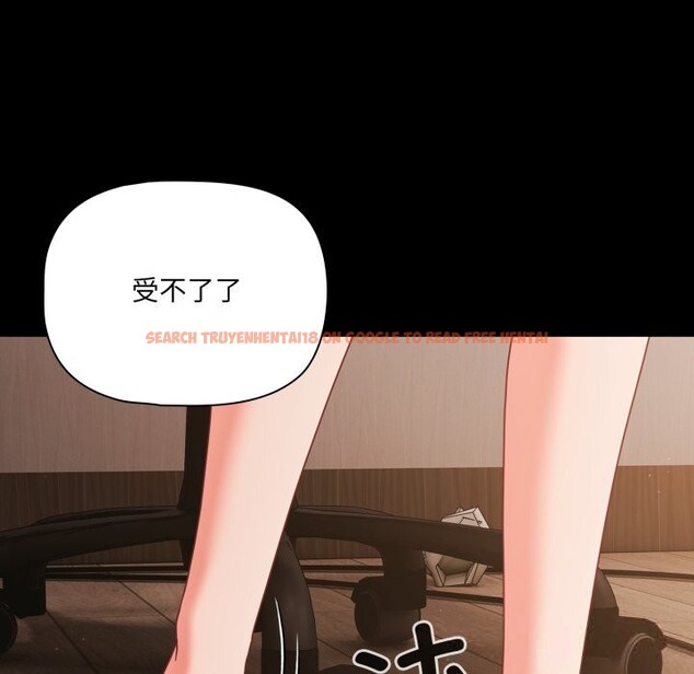 查看漫画幸福來得太突然 - 第36話 - www.tymanga.com中的3680225图片