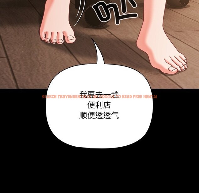查看漫画幸福來得太突然 - 第36話 - www.tymanga.com中的3680226图片