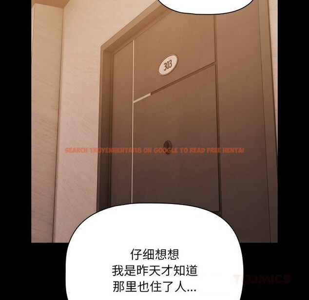 查看漫画幸福來得太突然 - 第36話 - www.tymanga.com中的3680230图片