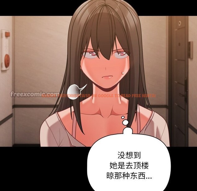 查看漫画幸福來得太突然 - 第36話 - www.tymanga.com中的3680232图片