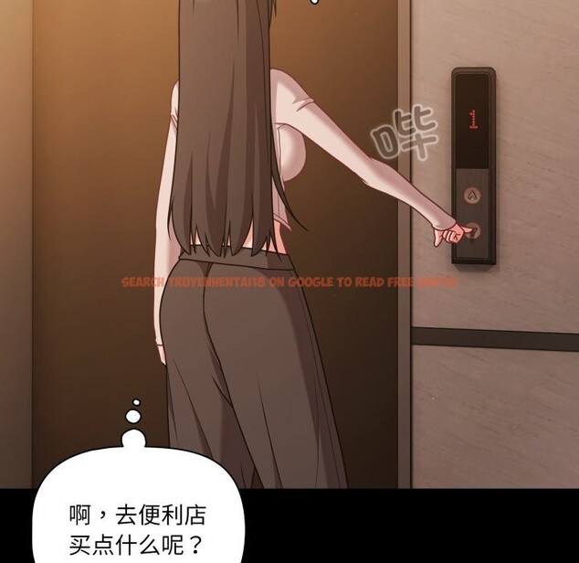 查看漫画幸福來得太突然 - 第36話 - www.tymanga.com中的3680234图片