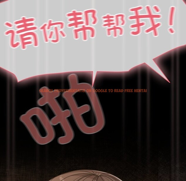 查看漫画幸福來得太突然 - 第36話 - www.tymanga.com中的3680247图片