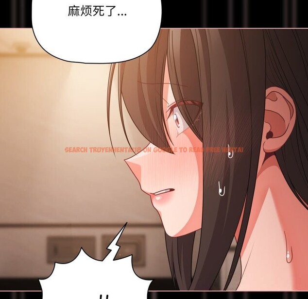 查看漫画幸福來得太突然 - 第37話 - tymanga.com中的3709524图片