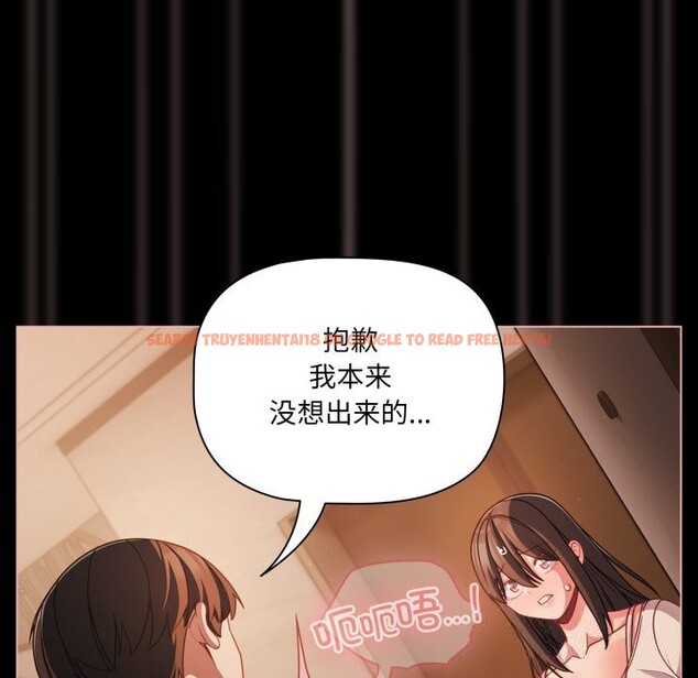 查看漫画幸福來得太突然 - 第37話 - tymanga.com中的3709527图片