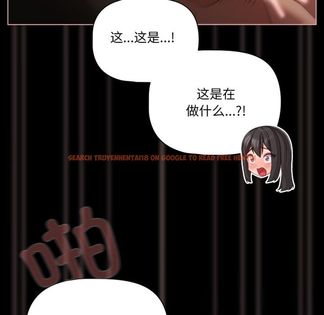 查看漫画幸福來得太突然 - 第37話 - tymanga.com中的3709529图片