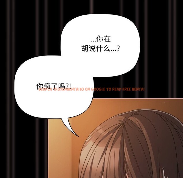 查看漫画幸福來得太突然 - 第37話 - tymanga.com中的3709534图片