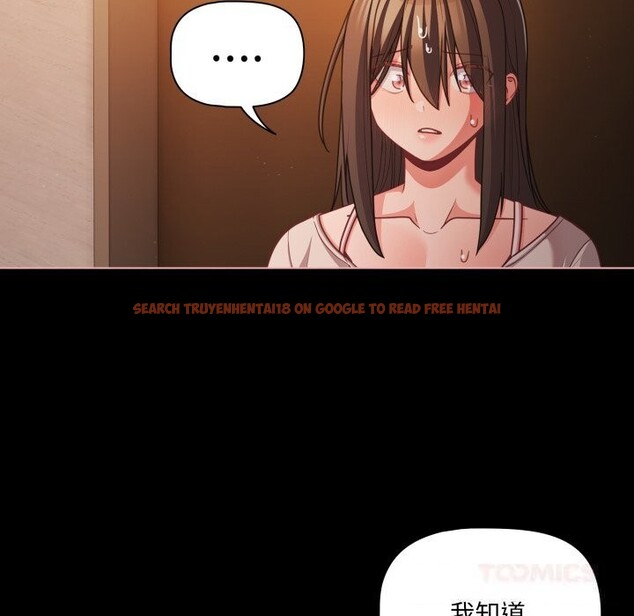 查看漫画幸福來得太突然 - 第37話 - tymanga.com中的3709544图片