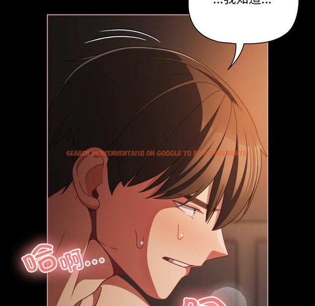 查看漫画幸福來得太突然 - 第37話 - tymanga.com中的3709545图片