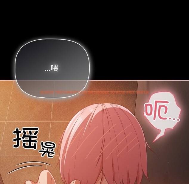 查看漫画幸福來得太突然 - 第37話 - tymanga.com中的3709559图片