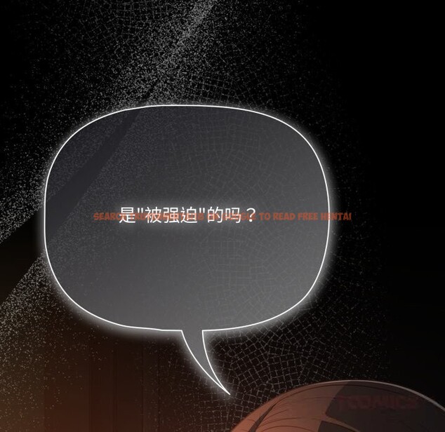 查看漫画幸福來得太突然 - 第37話 - tymanga.com中的3709562图片