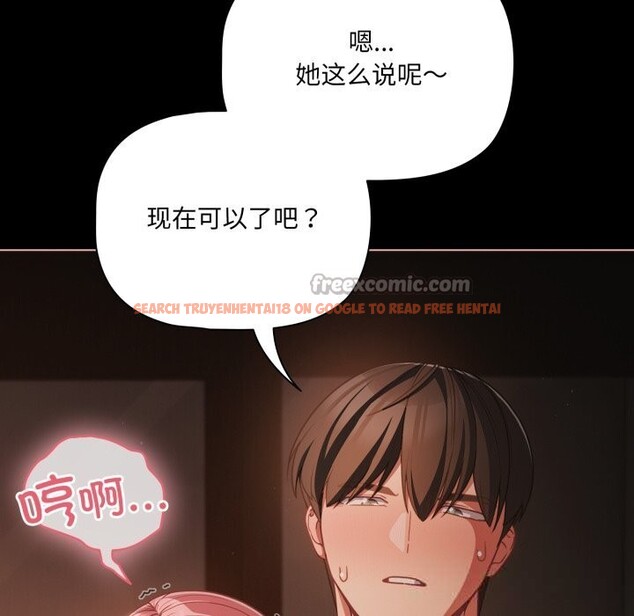 查看漫画幸福來得太突然 - 第37話 - tymanga.com中的3709570图片