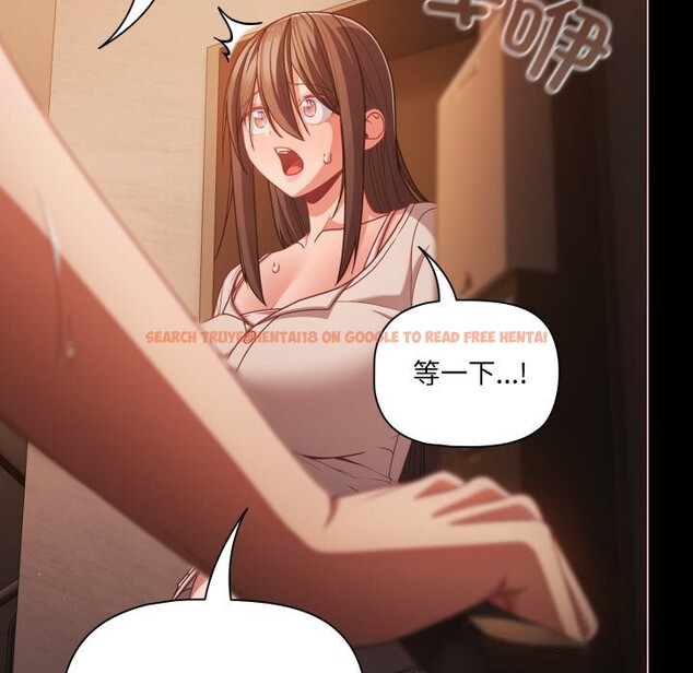 查看漫画幸福來得太突然 - 第37話 - tymanga.com中的3709573图片