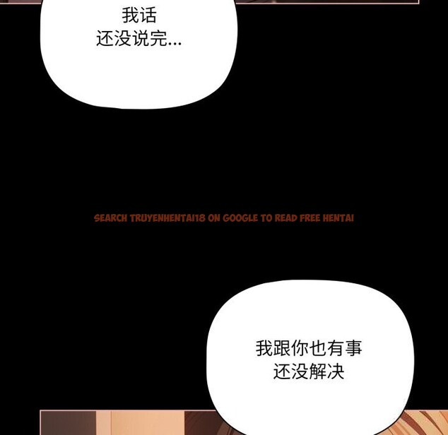 查看漫画幸福來得太突然 - 第37話 - tymanga.com中的3709574图片