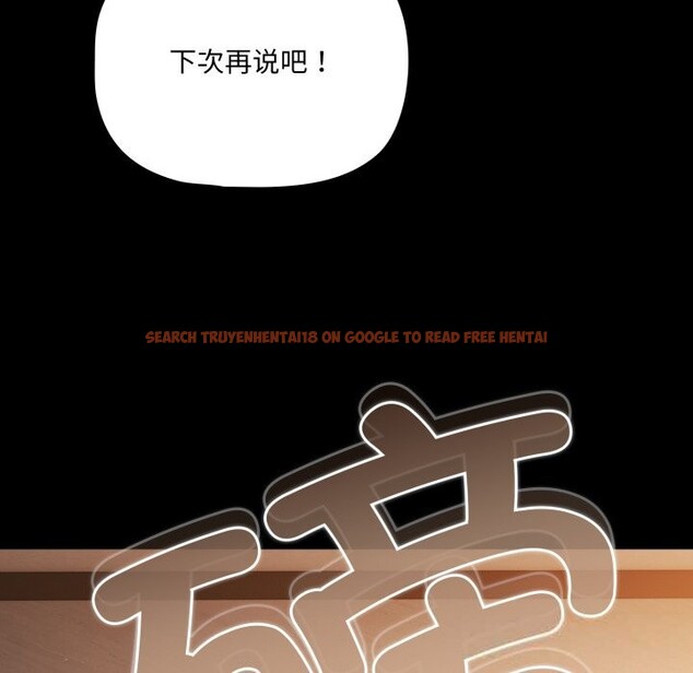 查看漫画幸福來得太突然 - 第37話 - tymanga.com中的3709576图片