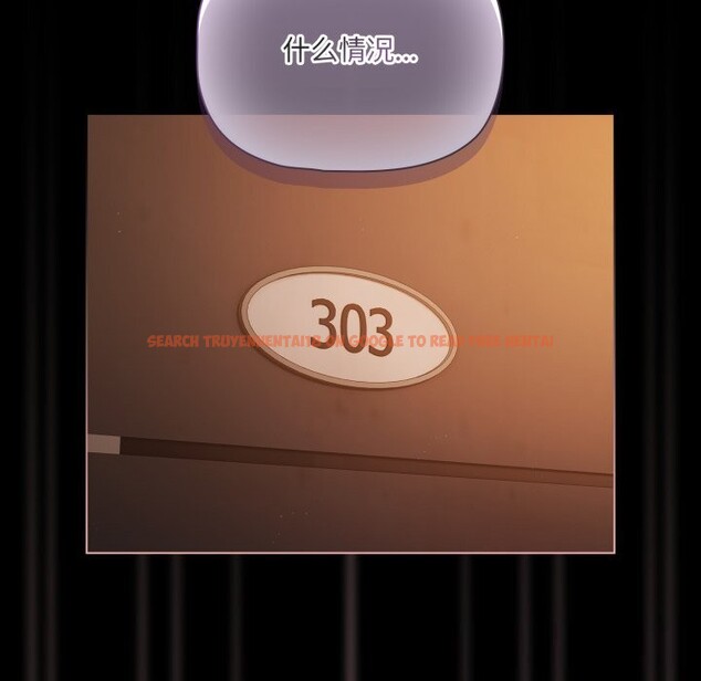 查看漫画幸福來得太突然 - 第37話 - tymanga.com中的3709581图片