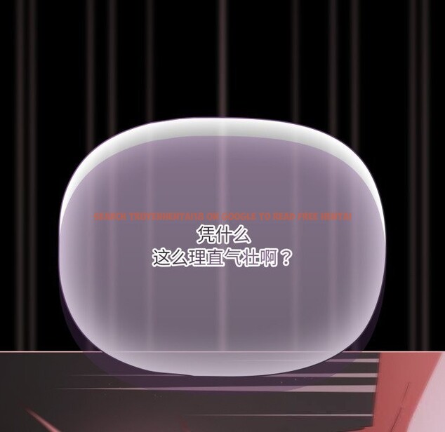 查看漫画幸福來得太突然 - 第37話 - tymanga.com中的3709582图片