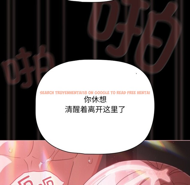 查看漫画幸福來得太突然 - 第37話 - tymanga.com中的3709589图片