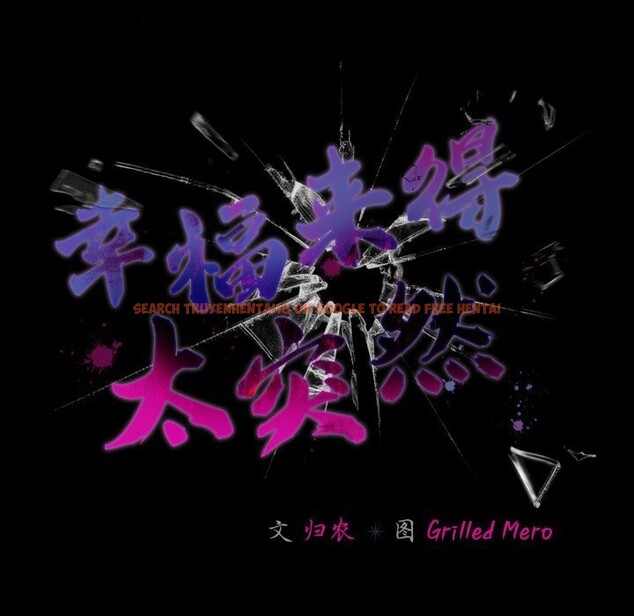 查看漫画幸福來得太突然 - 第37話 - tymanga.com中的3709593图片