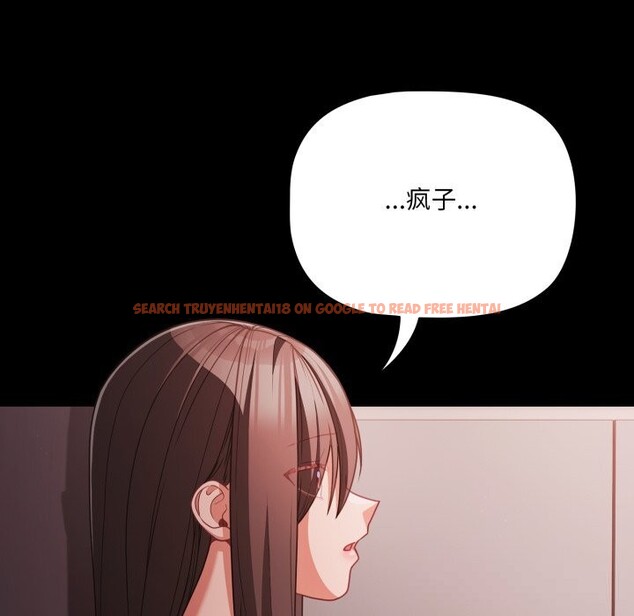 查看漫画幸福來得太突然 - 第37話 - tymanga.com中的3709599图片