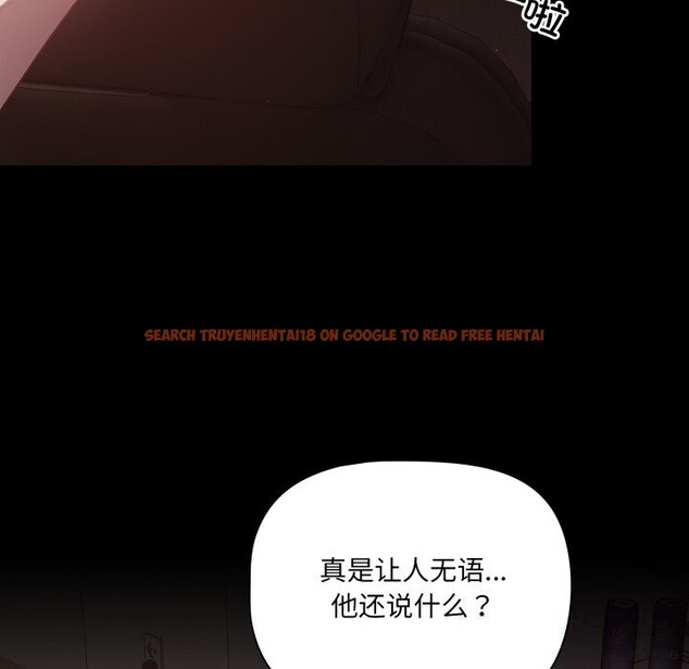 查看漫画幸福來得太突然 - 第37話 - tymanga.com中的3709602图片