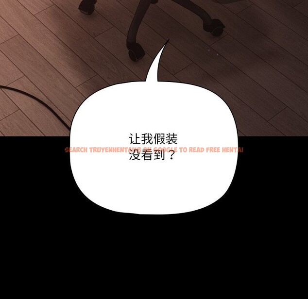 查看漫画幸福來得太突然 - 第37話 - tymanga.com中的3709604图片