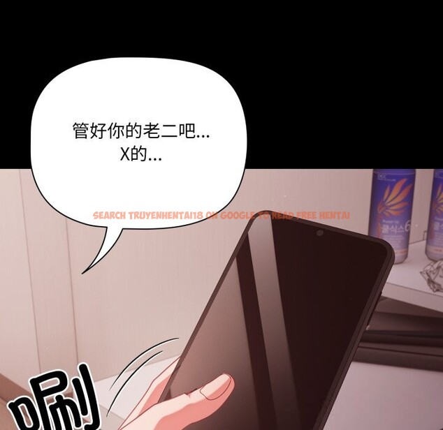 查看漫画幸福來得太突然 - 第37話 - tymanga.com中的3709605图片