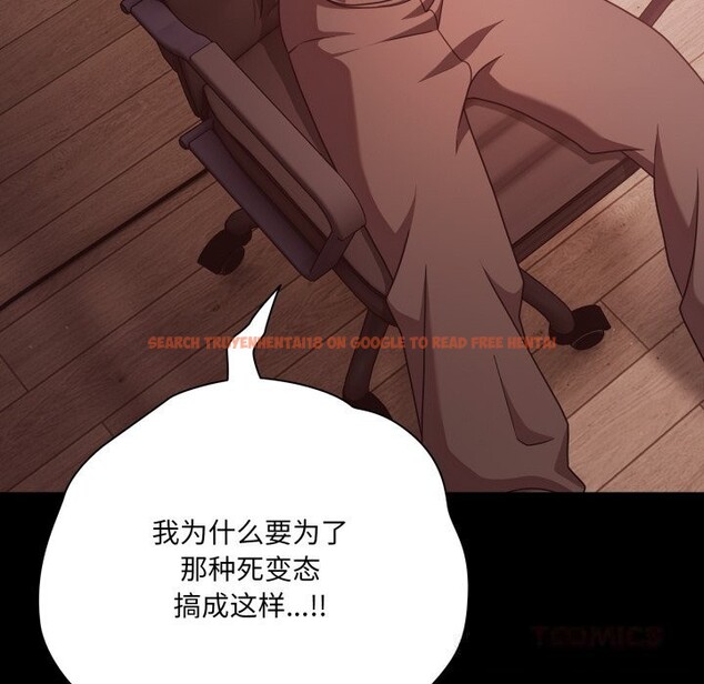 查看漫画幸福來得太突然 - 第37話 - tymanga.com中的3709616图片